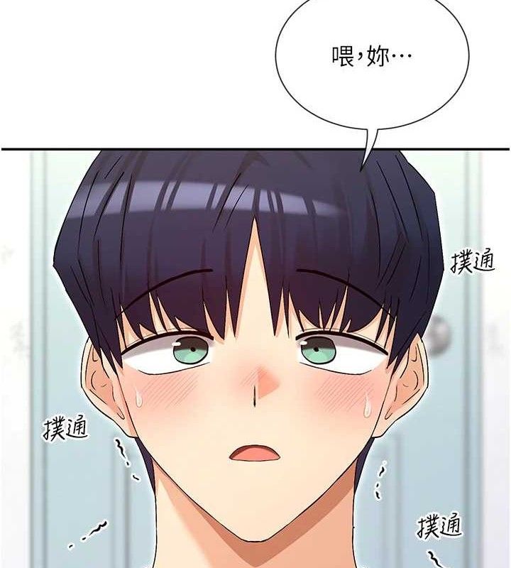 第33话-成熟的蜜穴