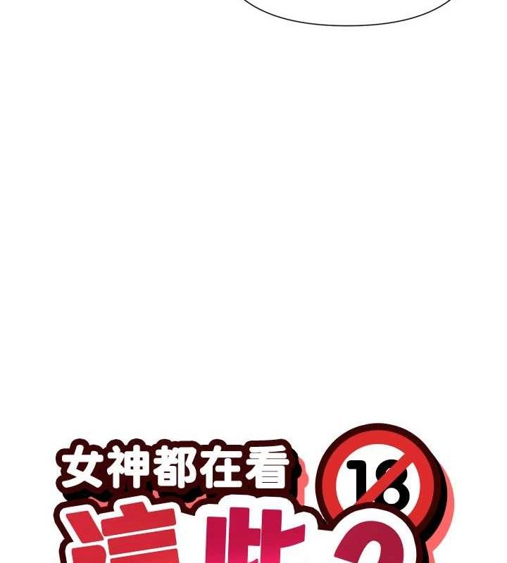 第33话-成熟的蜜穴