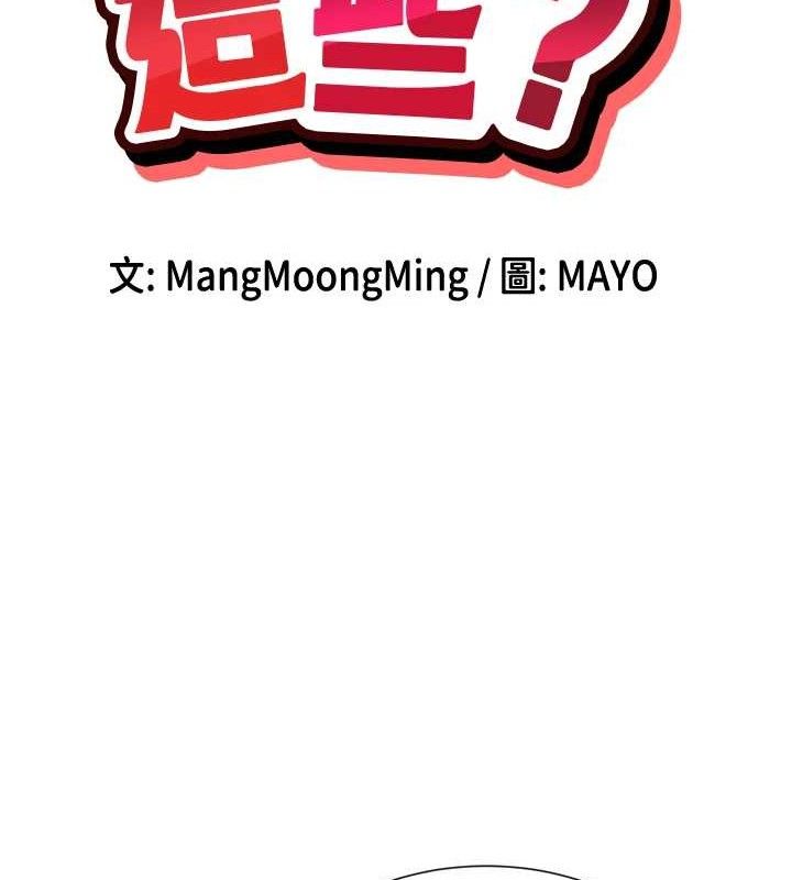 第33话-成熟的蜜穴