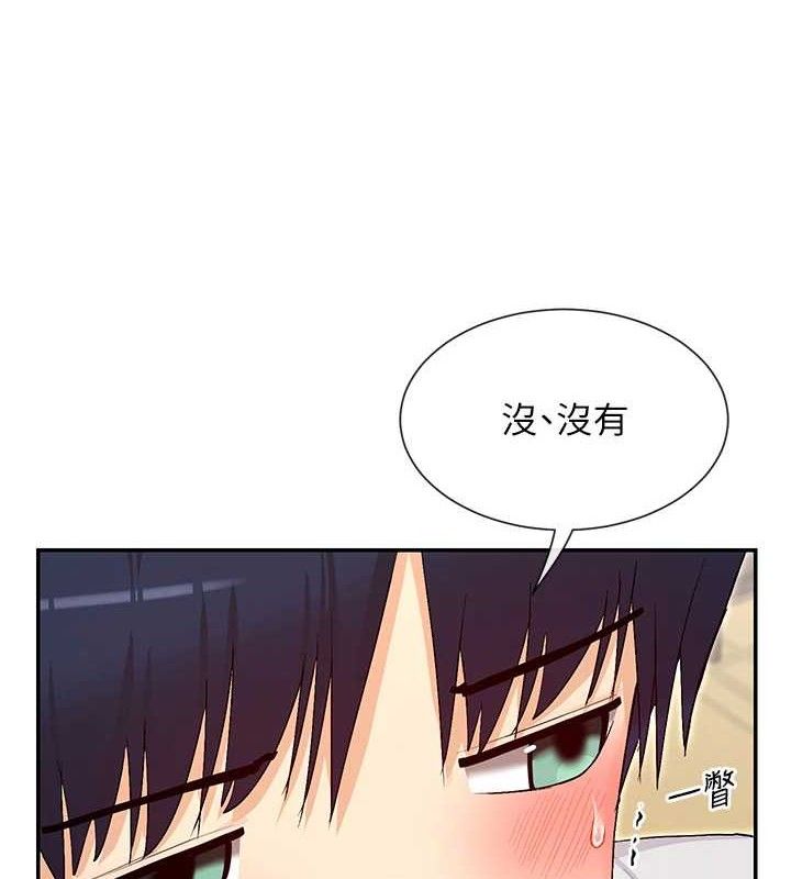 第33话-成熟的蜜穴