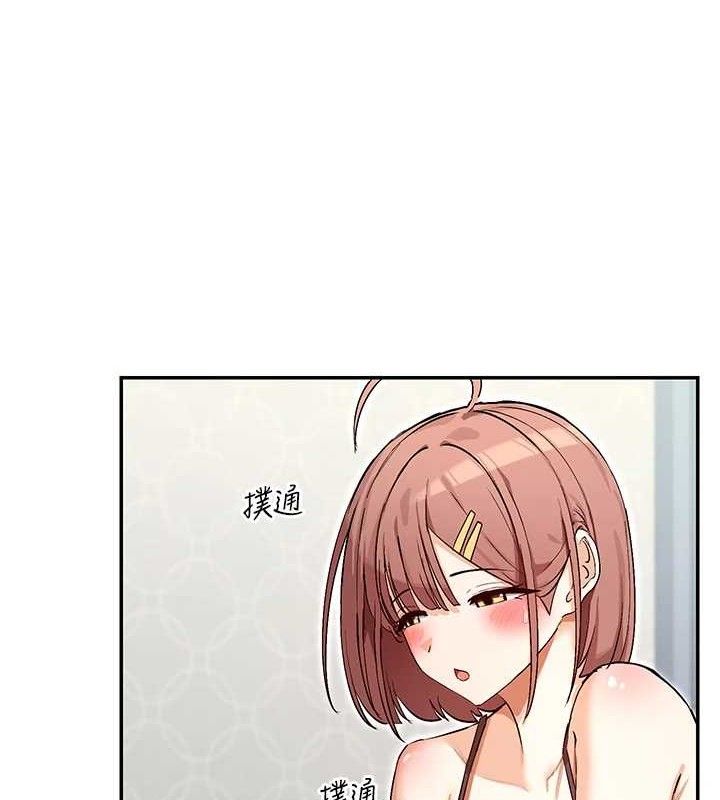 第33话-成熟的蜜穴