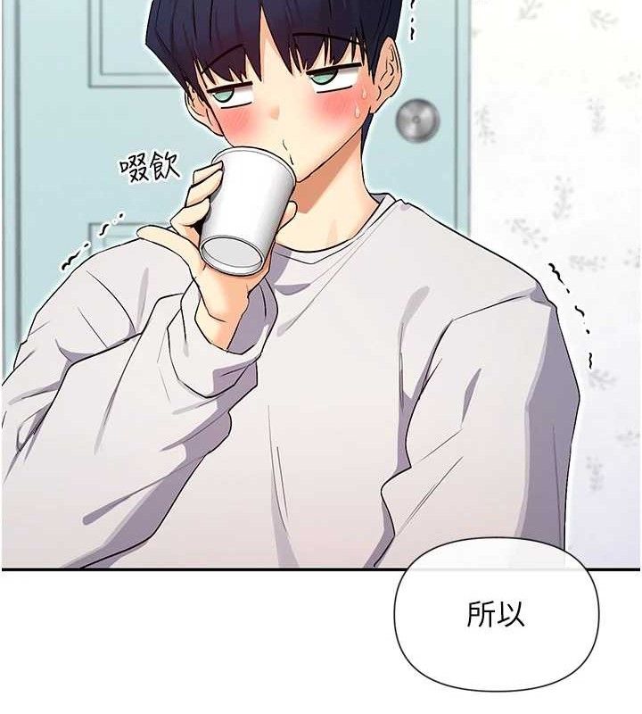 第33话-成熟的蜜穴
