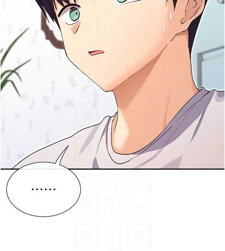 第33话-成熟的蜜穴