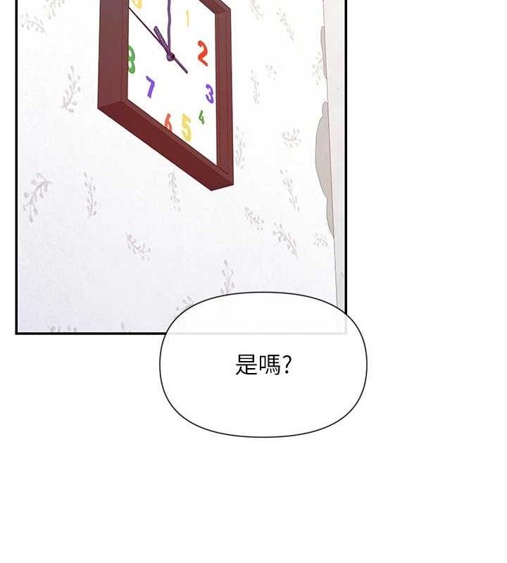 第33话-成熟的蜜穴