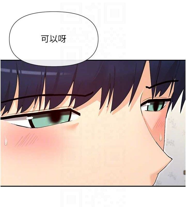 第33话-成熟的蜜穴