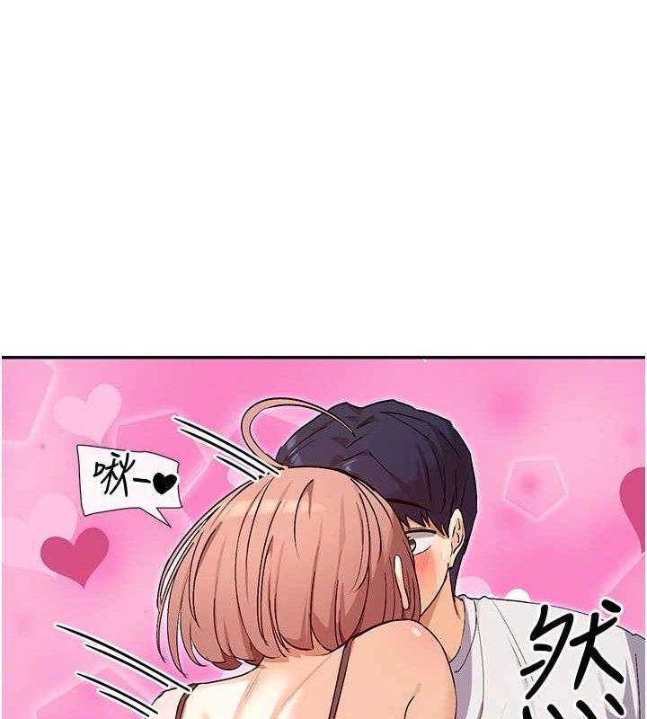 第33话-成熟的蜜穴