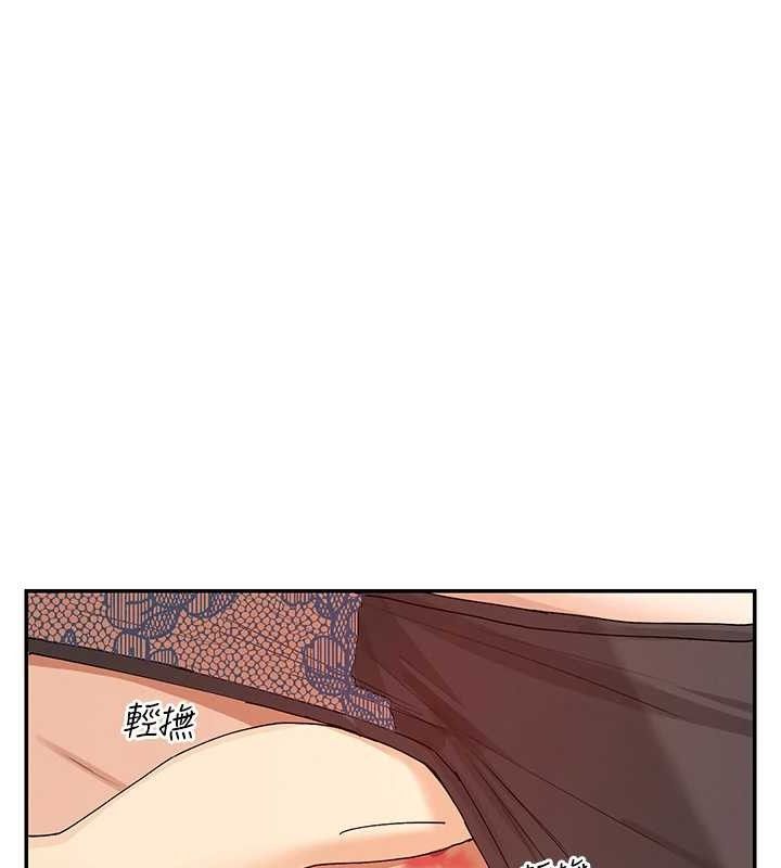 第33话-成熟的蜜穴