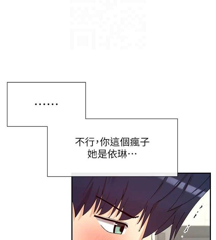 第33话-成熟的蜜穴