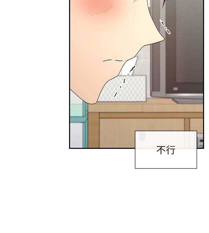 第33话-成熟的蜜穴