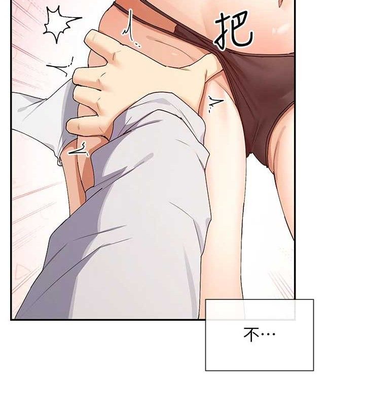 第33话-成熟的蜜穴