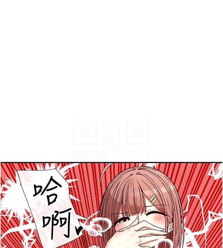 第33话-成熟的蜜穴