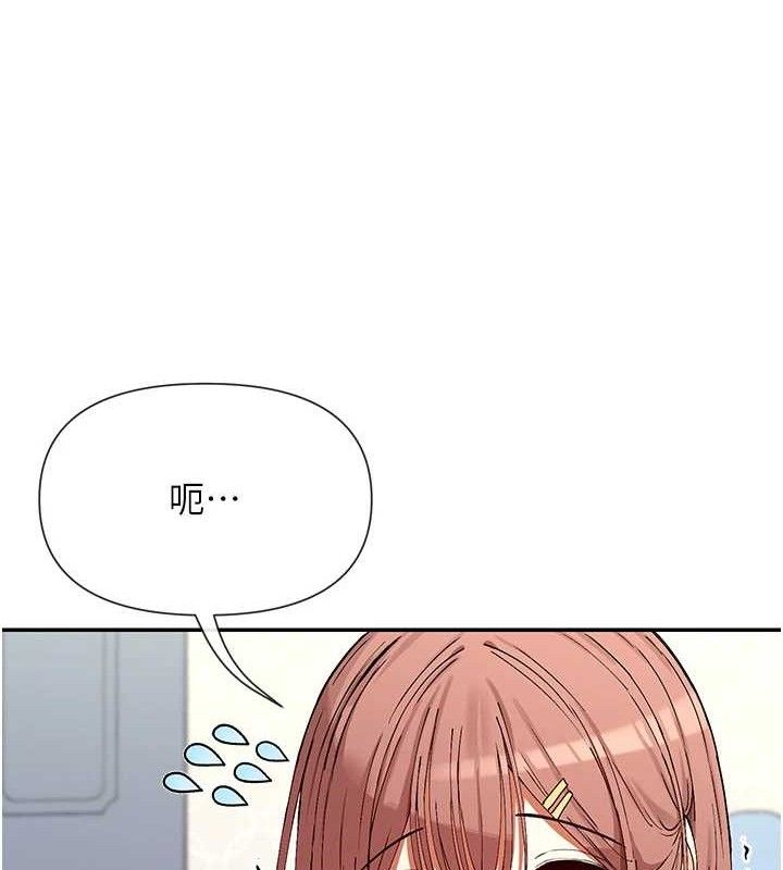 第33话-成熟的蜜穴