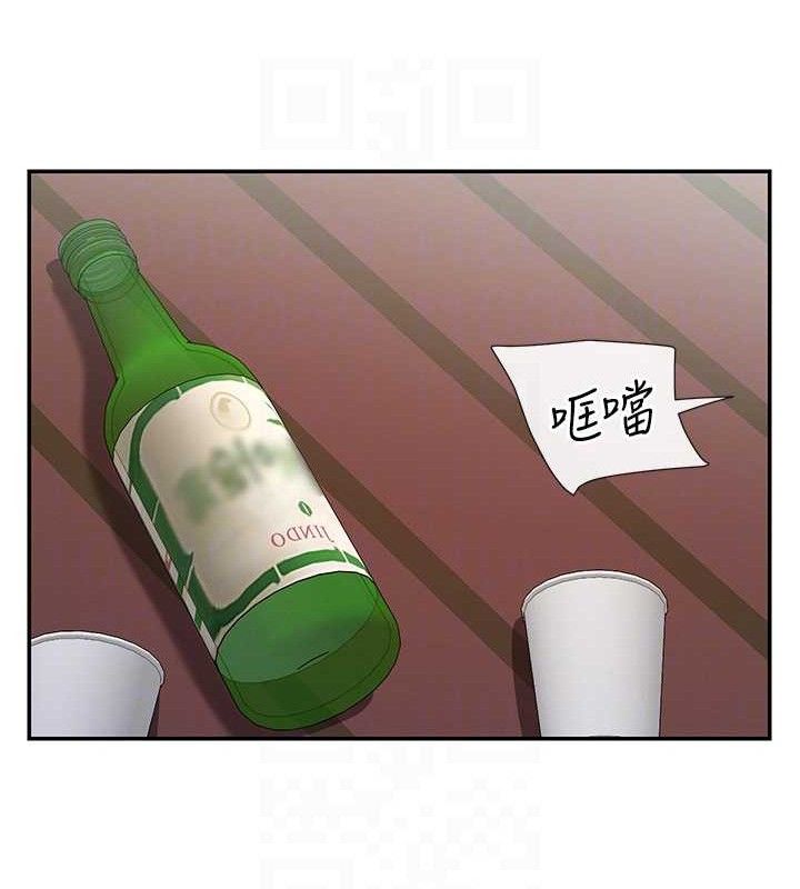 第33话-成熟的蜜穴