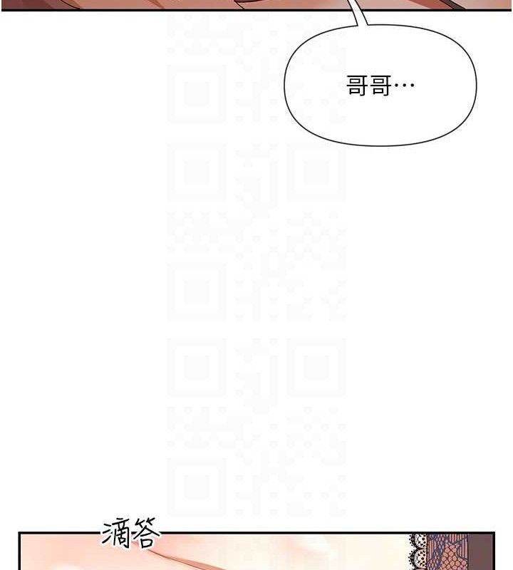 第33话-成熟的蜜穴