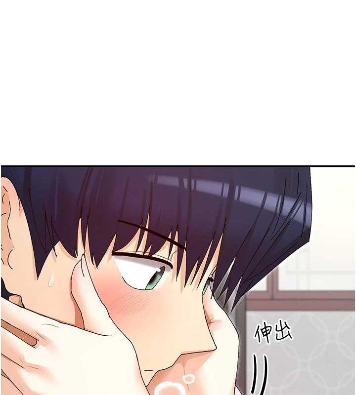第33话-成熟的蜜穴
