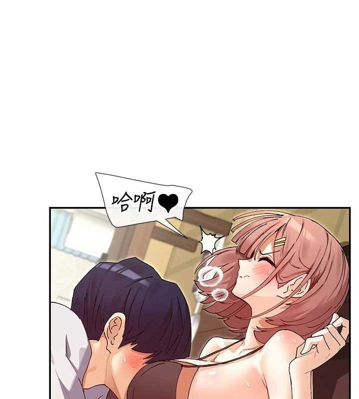 第33话-成熟的蜜穴