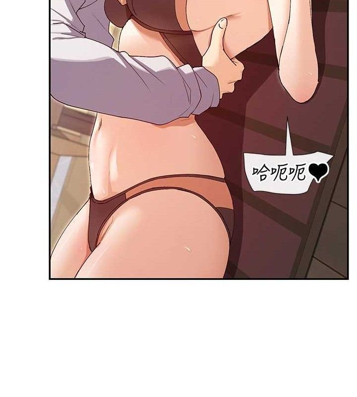 第33话-成熟的蜜穴