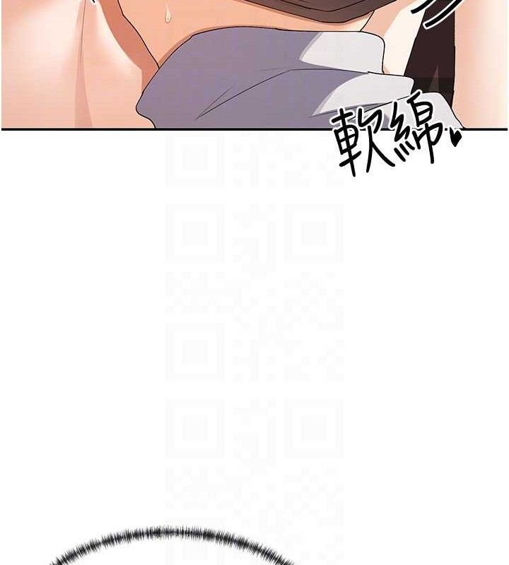 第33话-成熟的蜜穴