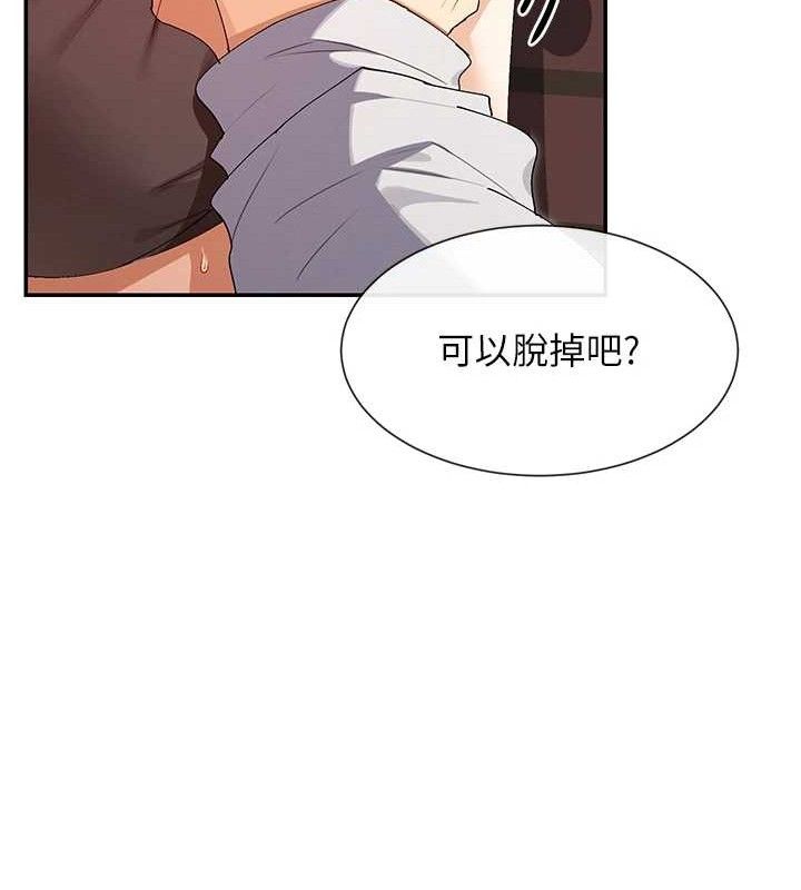 第33话-成熟的蜜穴