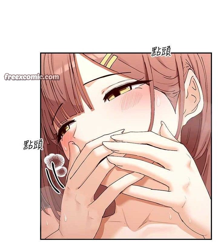 第33话-成熟的蜜穴