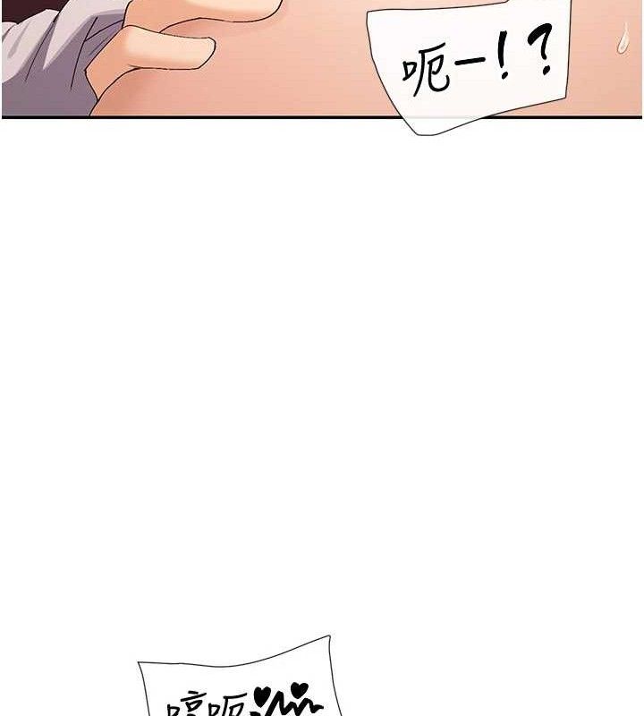 第33话-成熟的蜜穴