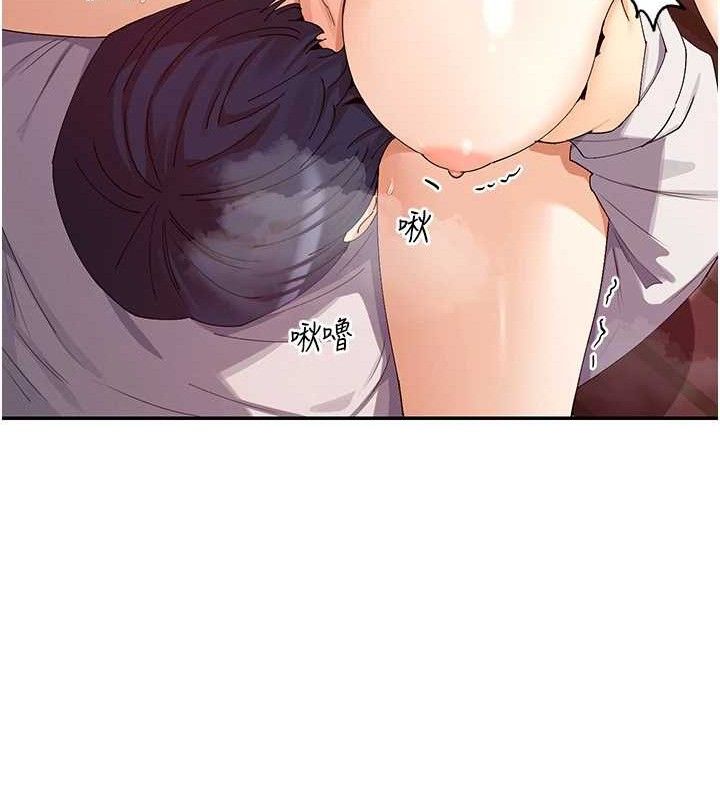 第33话-成熟的蜜穴