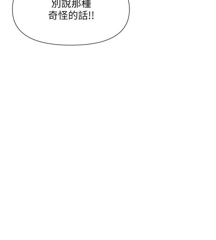 第33话-成熟的蜜穴
