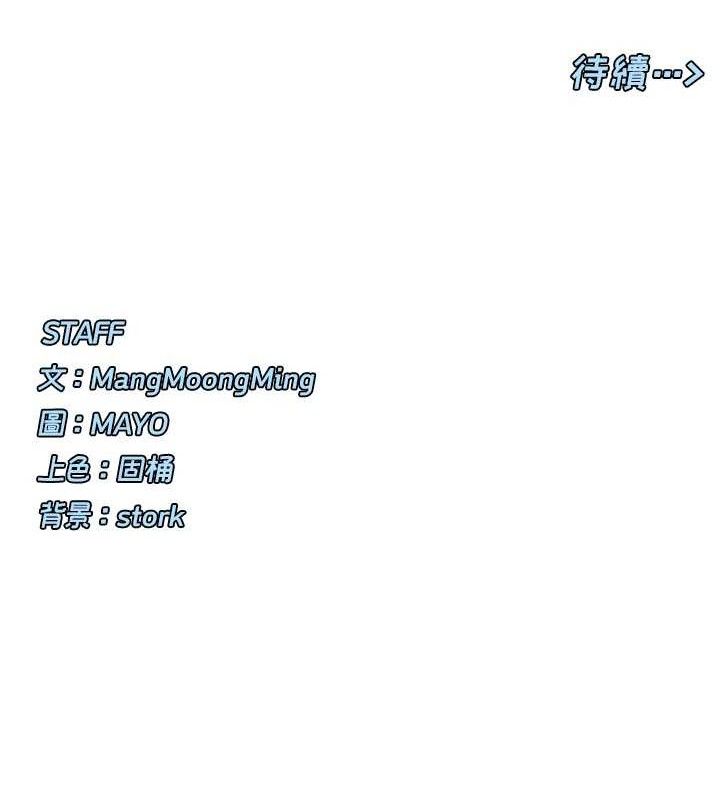 第33话-成熟的蜜穴