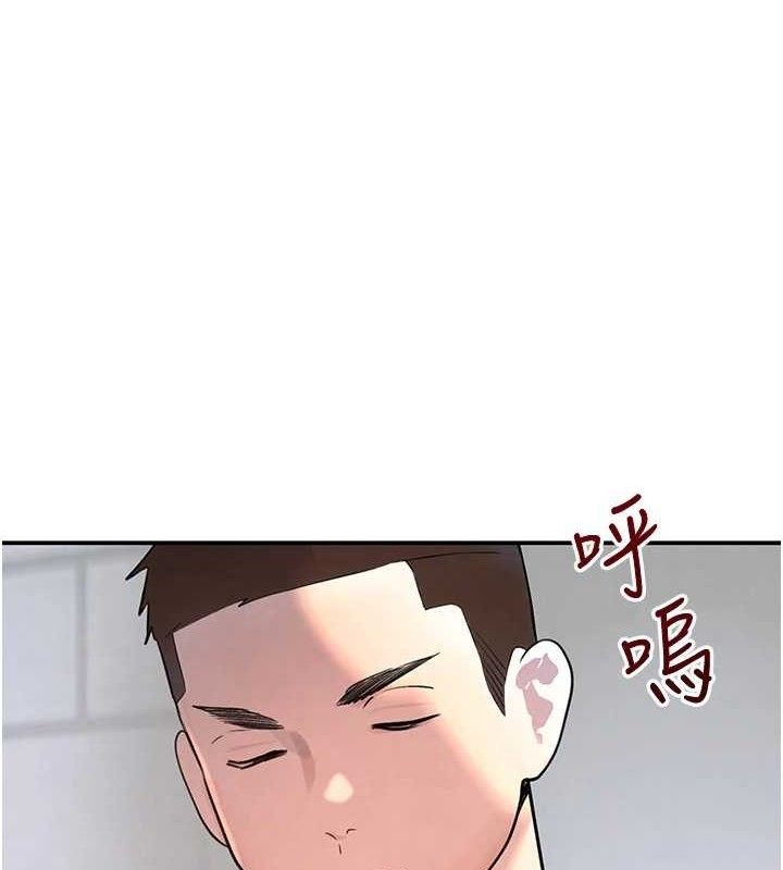 黑道千金 第30话-浴室热气下激烈交合 第1页