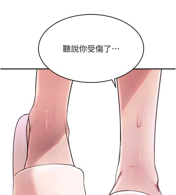 第30话-浴室热气下激烈交合