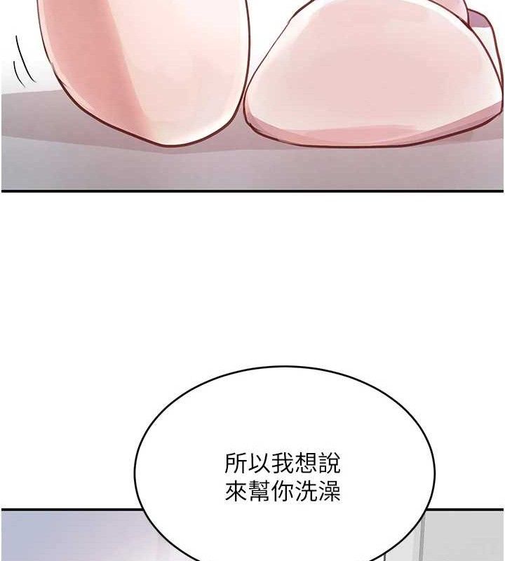 第30话-浴室热气下激烈交合