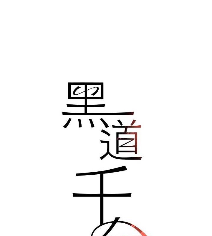 第30话-浴室热气下激烈交合