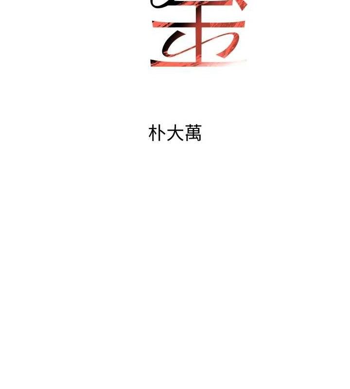 第30话-浴室热气下激烈交合