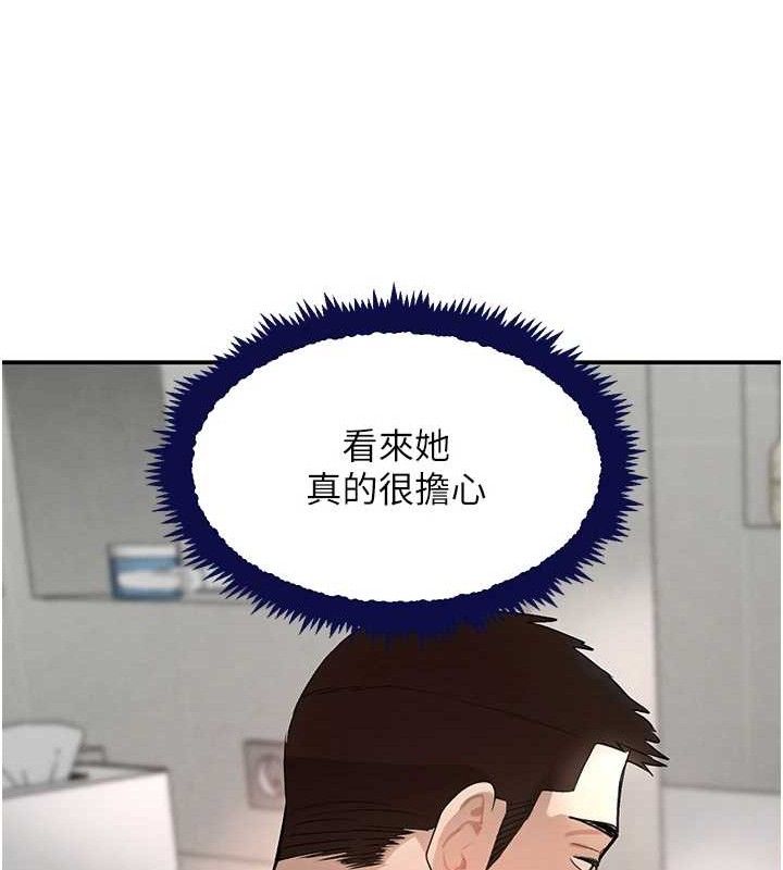 第30话-浴室热气下激烈交合