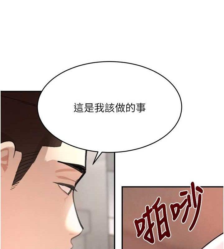 第30话-浴室热气下激烈交合