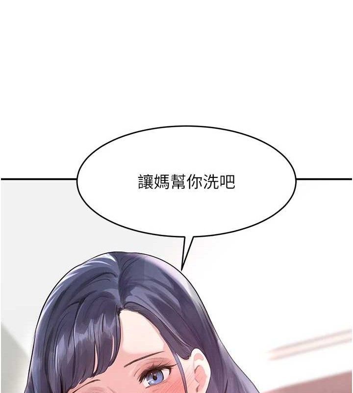 第30话-浴室热气下激烈交合