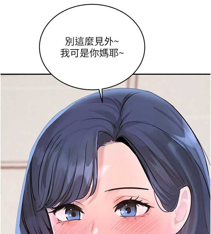 第30话-浴室热气下激烈交合