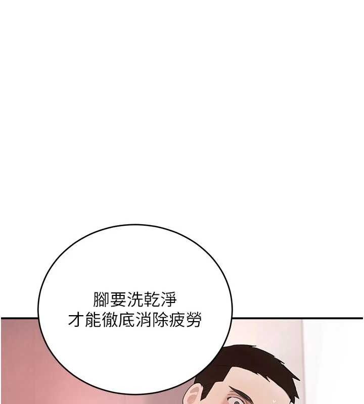 第30话-浴室热气下激烈交合