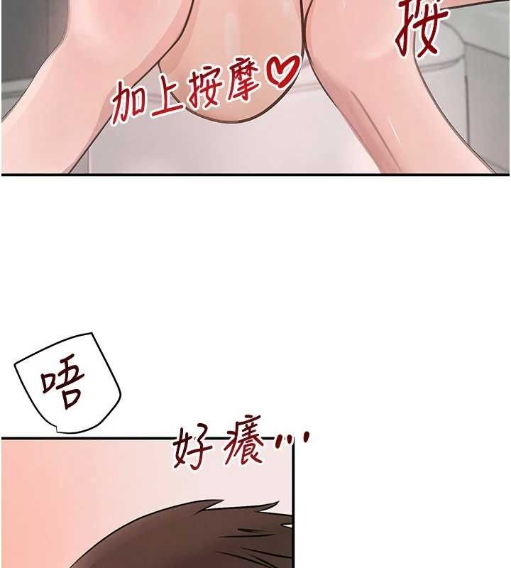 第30话-浴室热气下激烈交合