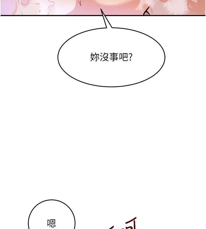 第30话-浴室热气下激烈交合