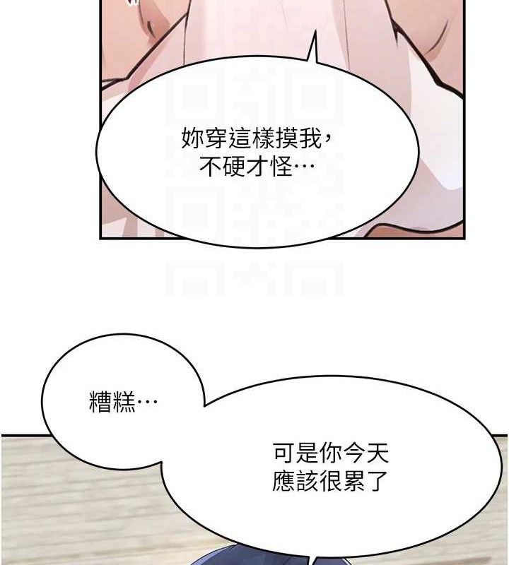 第30话-浴室热气下激烈交合