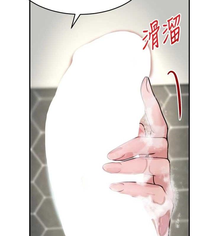 第30话-浴室热气下激烈交合