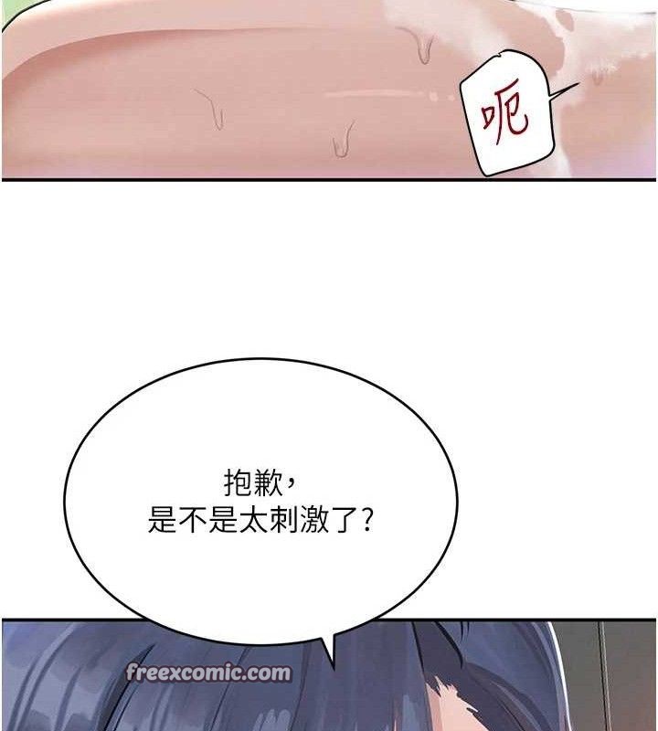 第30话-浴室热气下激烈交合