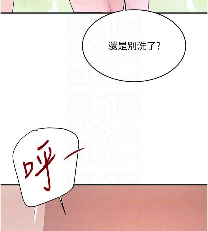 第30话-浴室热气下激烈交合