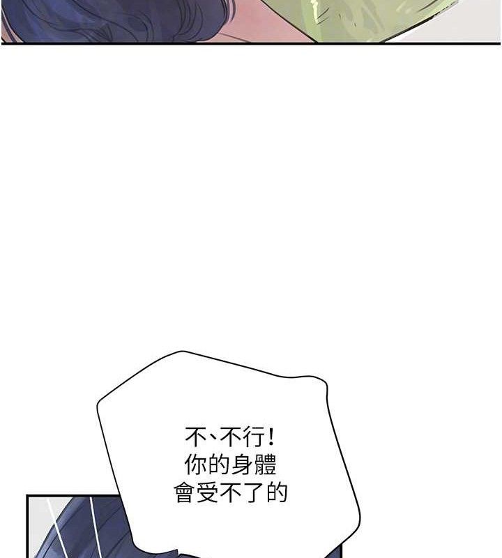 第30话-浴室热气下激烈交合
