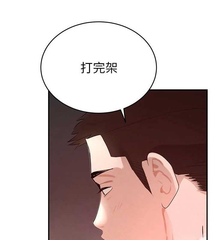 第30话-浴室热气下激烈交合