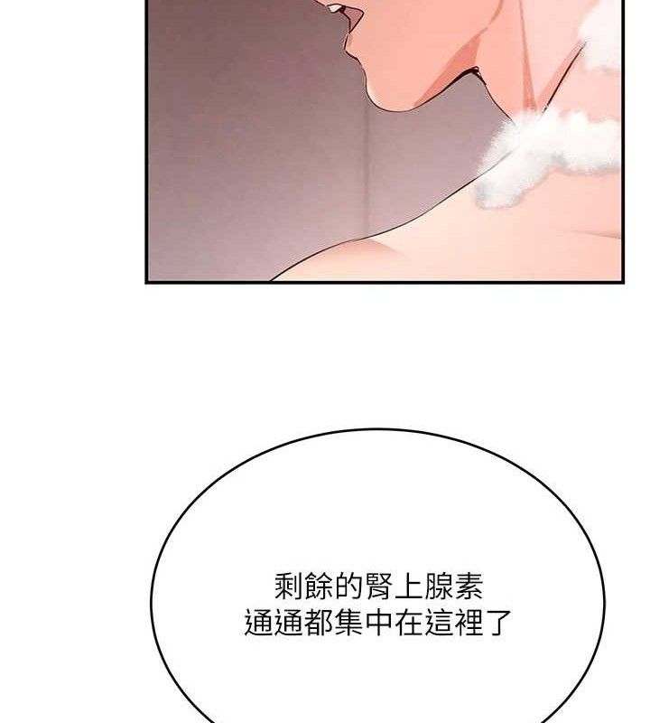 第30话-浴室热气下激烈交合