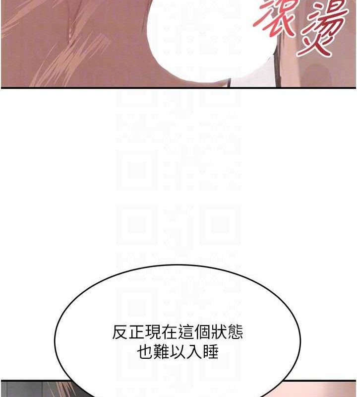 第30话-浴室热气下激烈交合