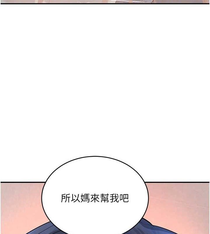 第30话-浴室热气下激烈交合