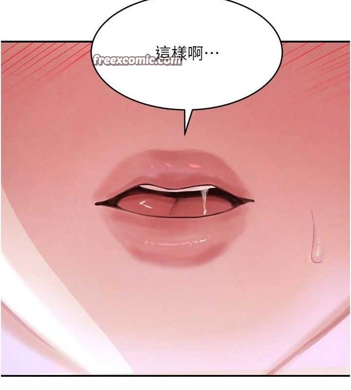 第30话-浴室热气下激烈交合